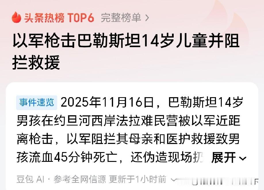 天欲其亡，必先使其疯狂！
真是神憎鬼厌，也就老美还稀罕它！