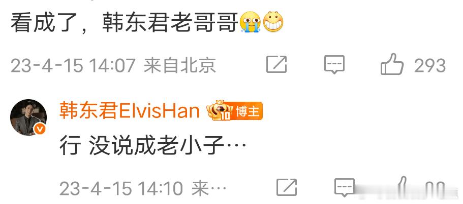 我哥就这样无奈但接受。 