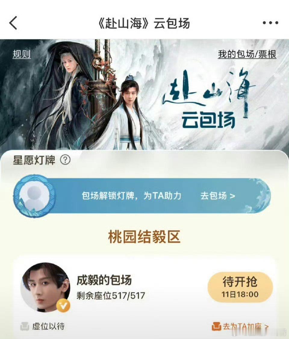 定档啦？看集均到2000不 ​​​