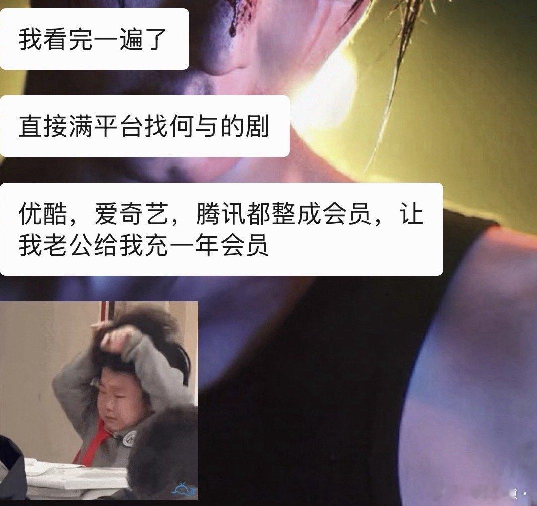 我一般不推荐剧，但是推荐一个疯一个 