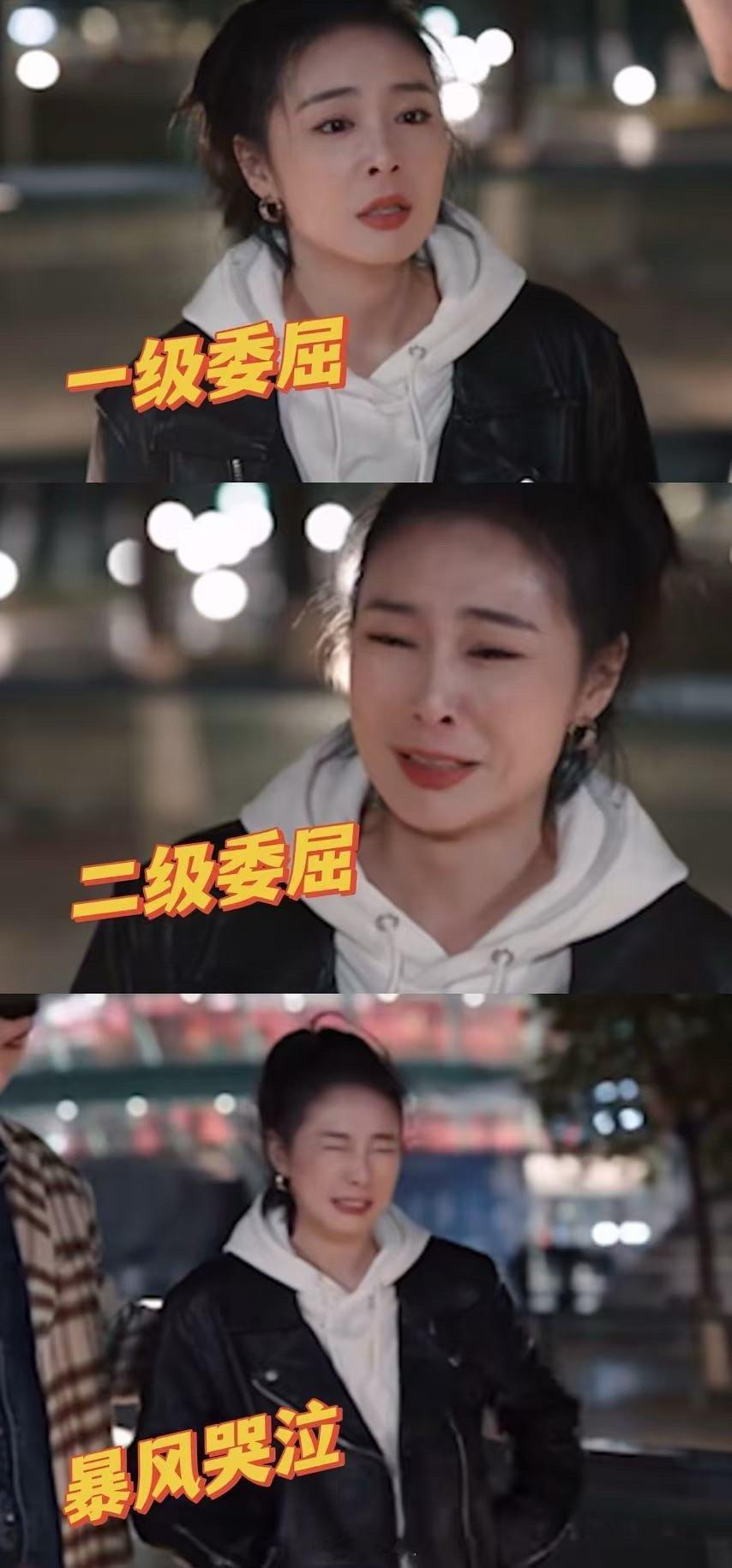 离了高叶谁还哭着哄我笑  虽说剧中的高叶受尽委屈，甚至哭到没有偶像包袱了，但是剧