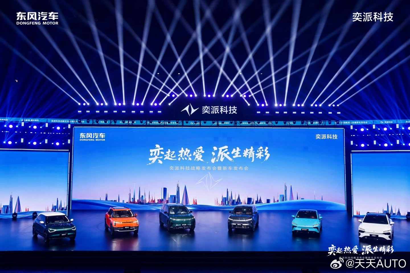 双品牌协同发力 奕派科技2026年销量再迎“开门红”新华AUTO：奕派科技逆势增