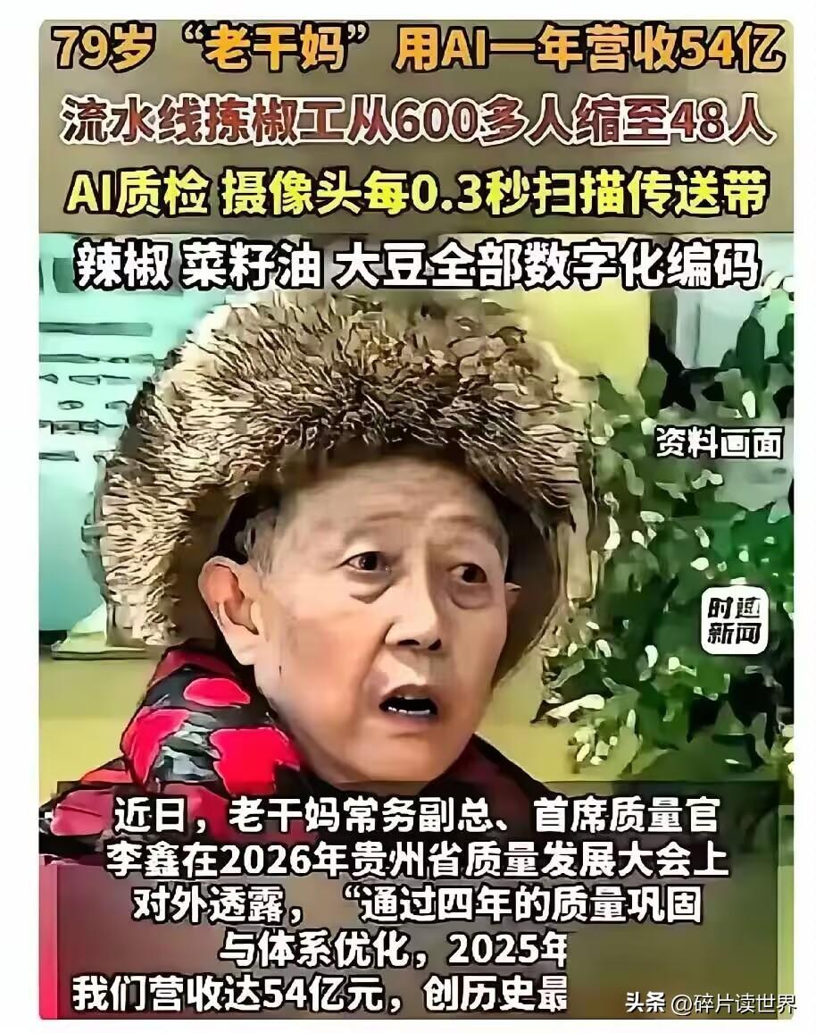 AI的报应终于来了
机器人也大批失业了，为了提量增效，国内很多大厂开始大面积使用