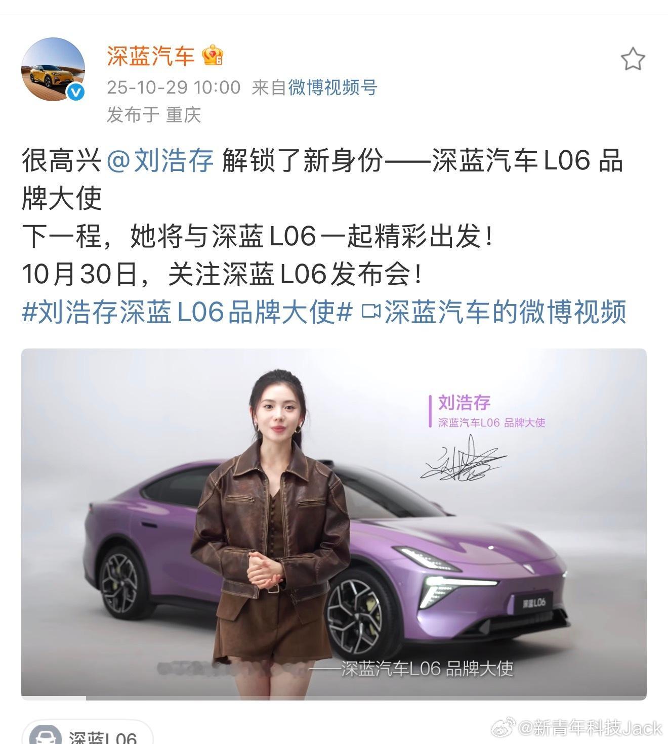 [泪][泪][泪]我家浩存代言深蓝了 ​​​