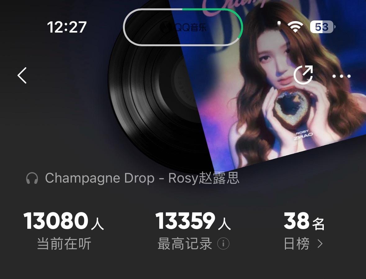 赵露思 中午时间，正好来冲一下！ 赵露思