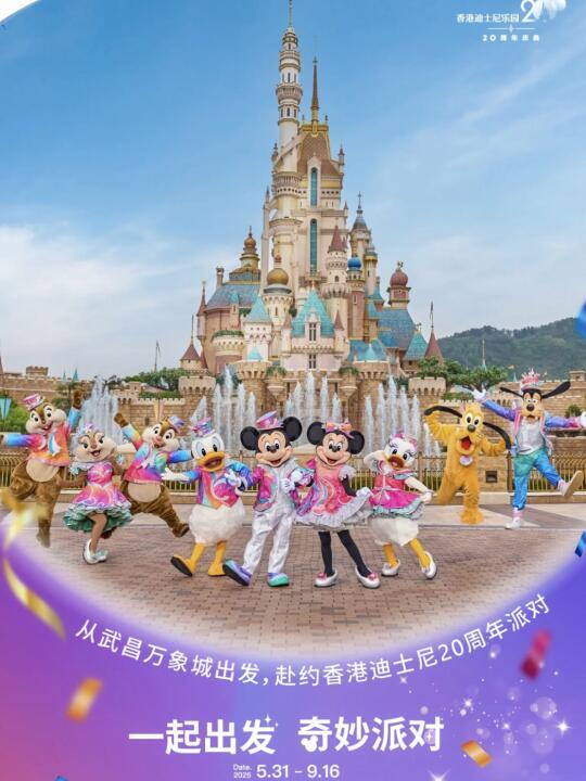 武汉人都接到通知了吗？？不出武汉相约港迪💕