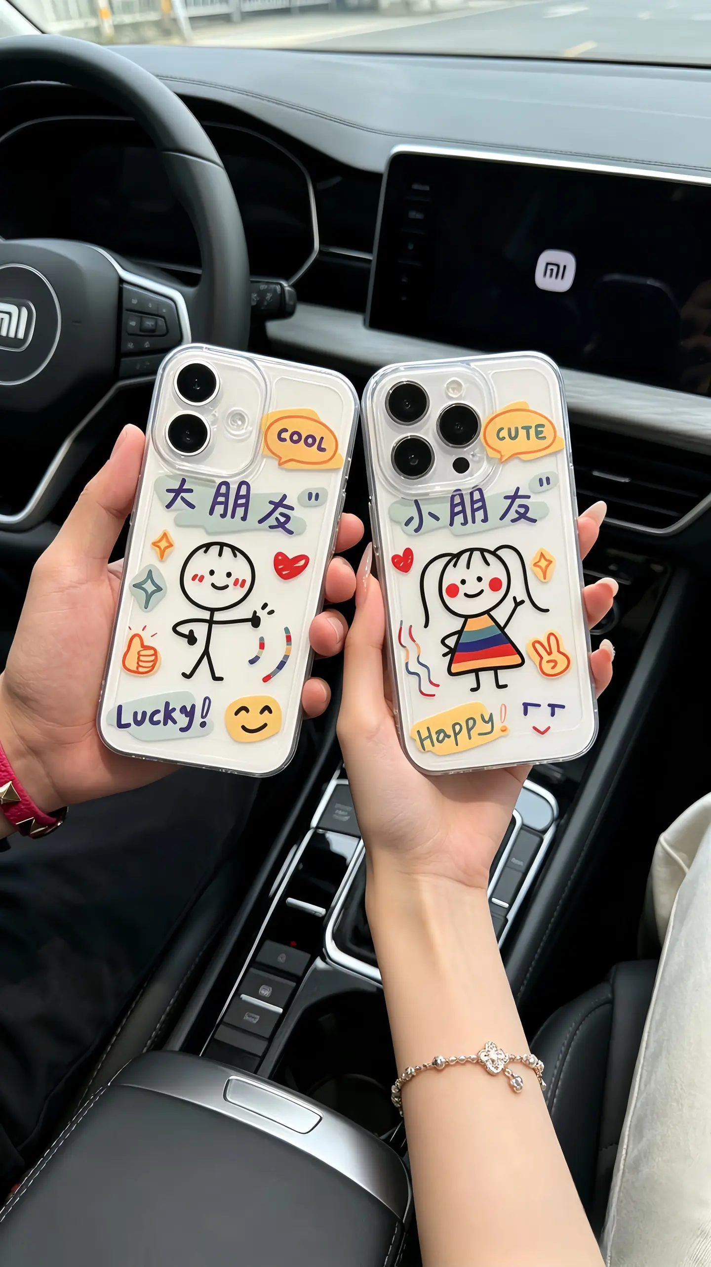 幸福有很多种 有人陪你用情侣手机壳就是其中一种
