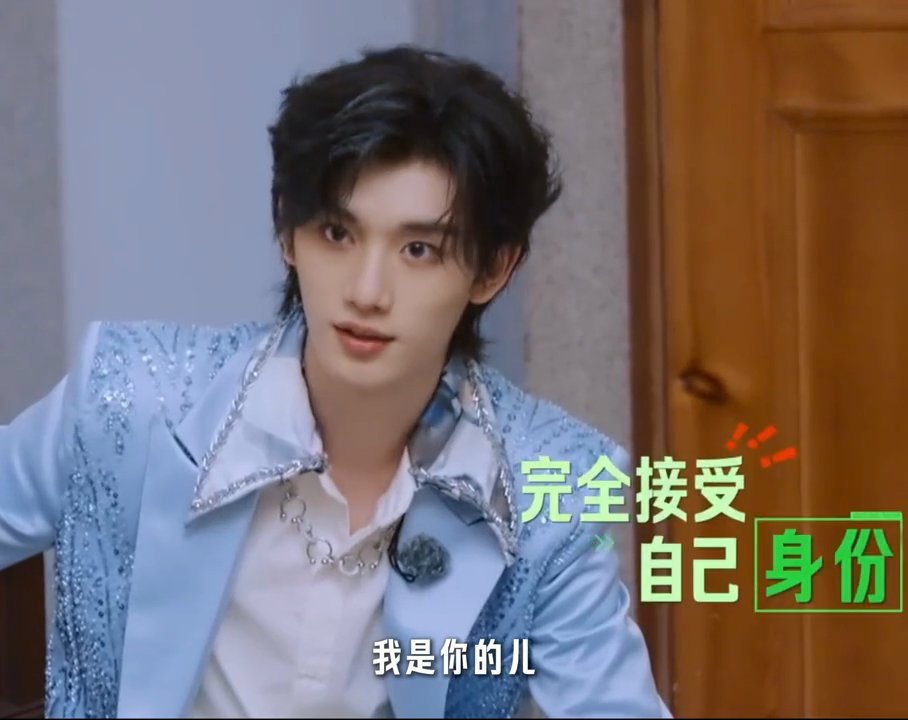 丁程鑫爸爸去哪刘宇宁说丁程鑫是最惨的  万万没想到推理综艺变成寻亲记，丁程鑫在线