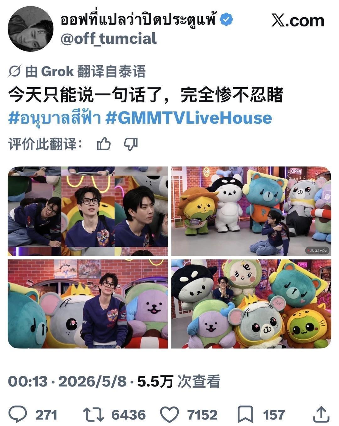 260507 老关太难了哈哈哈哈哈
[笑哭][笑哭][笑哭]
offgun of