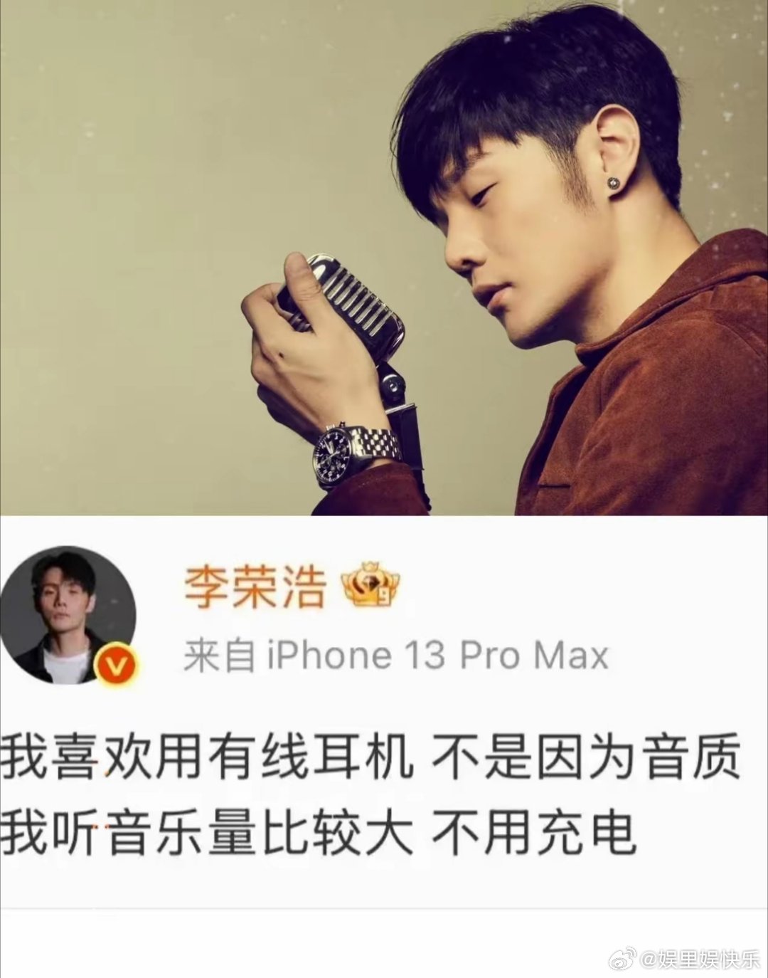 我就说嘛，突然间有线耳机又火起来了，不是因为它比较便宜，也不是它戴起来更酷，而是