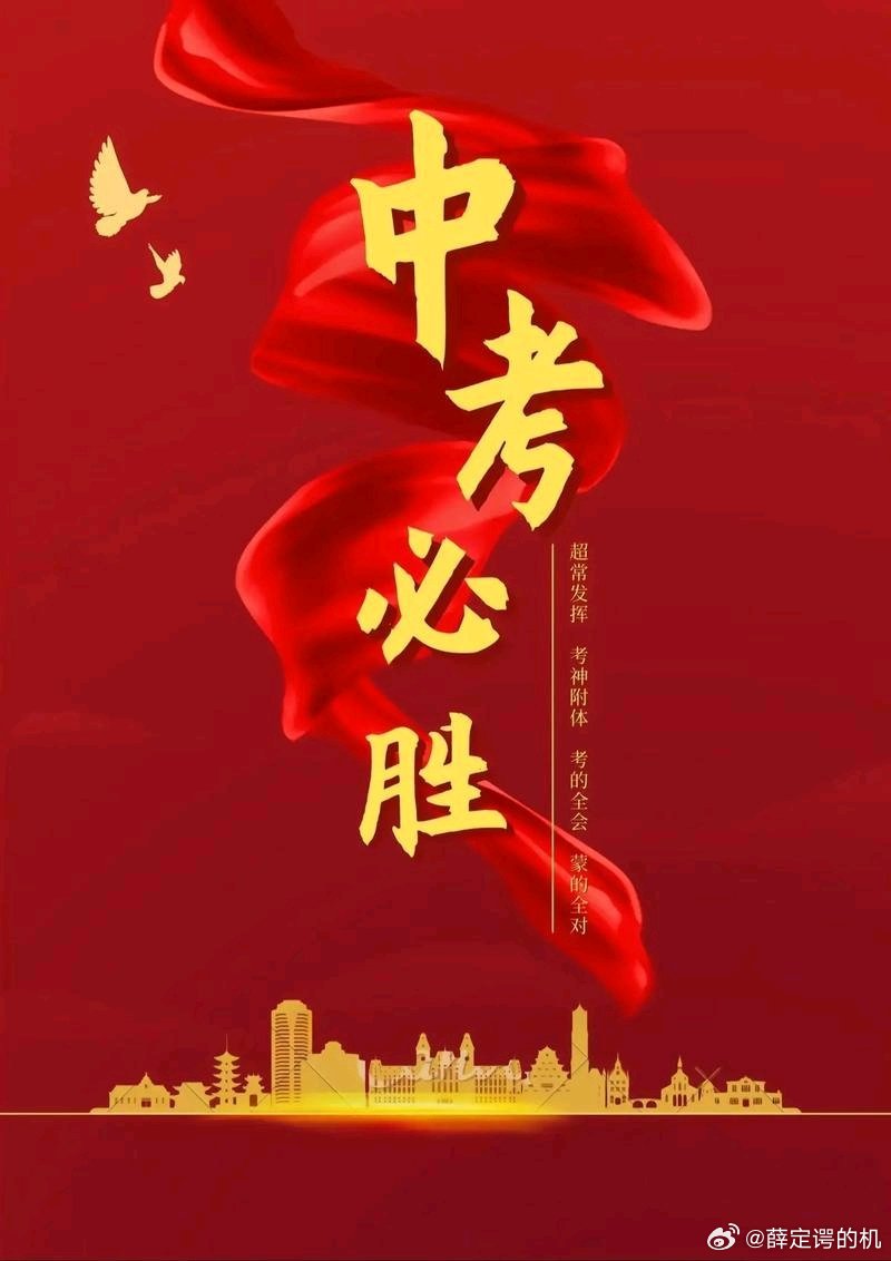 小县城取消中考选拔全员直升高中强烈建议国家试试这个政策，以后初中升高中率100%