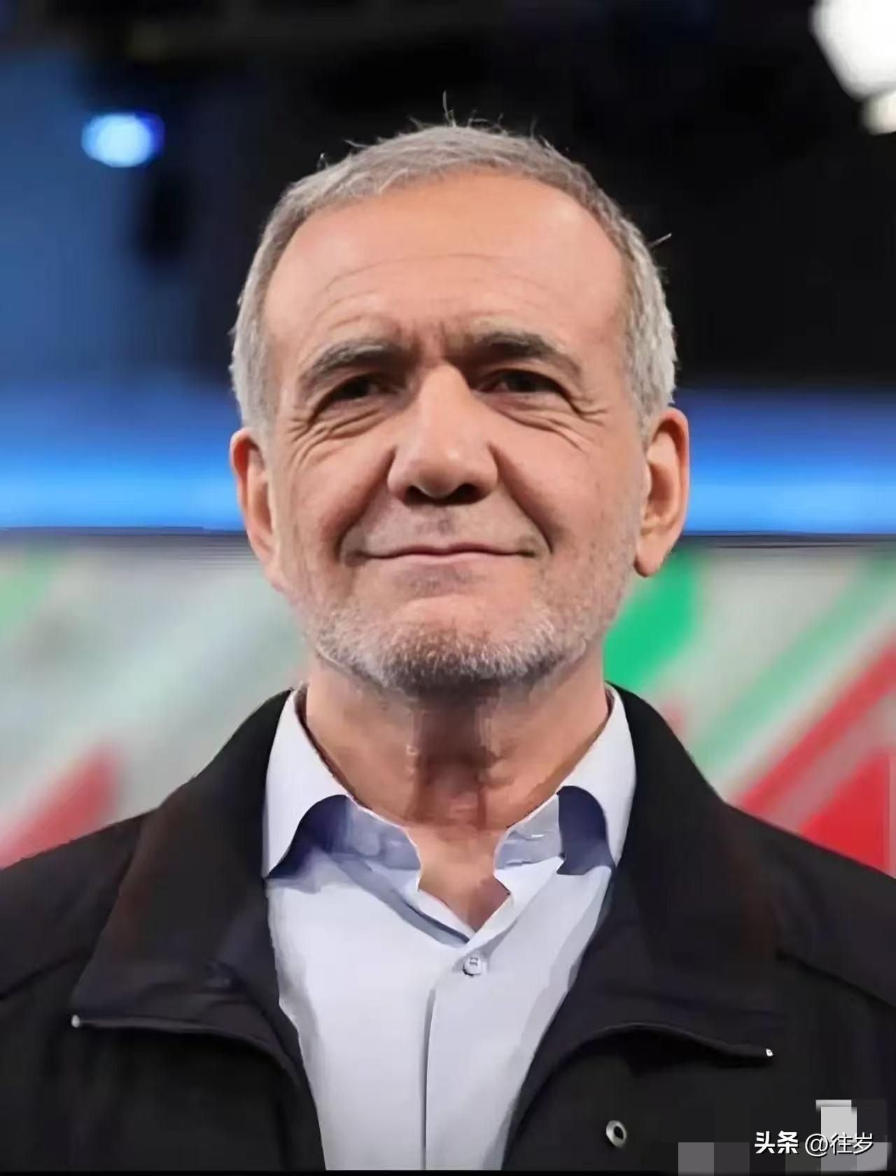 最新消息，伊朗总统发表重要讲话：
2026年3月7日，伊朗总统佩泽希齐扬发表讲话