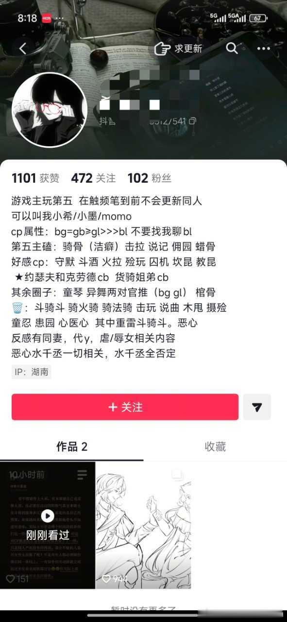盘点那些很臭的主页15177 ​​​