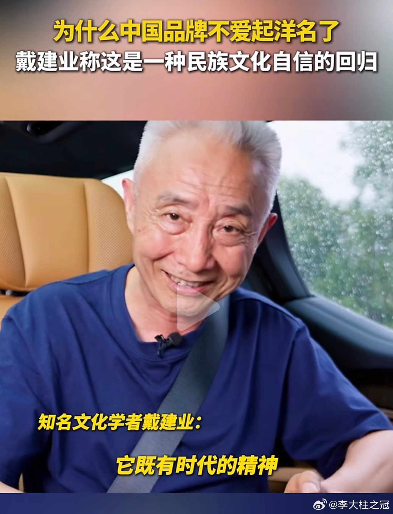 为什么中国品牌不爱起洋名了从汽车命名看中国文化自信为啥现在中国品牌不爱起洋名了？