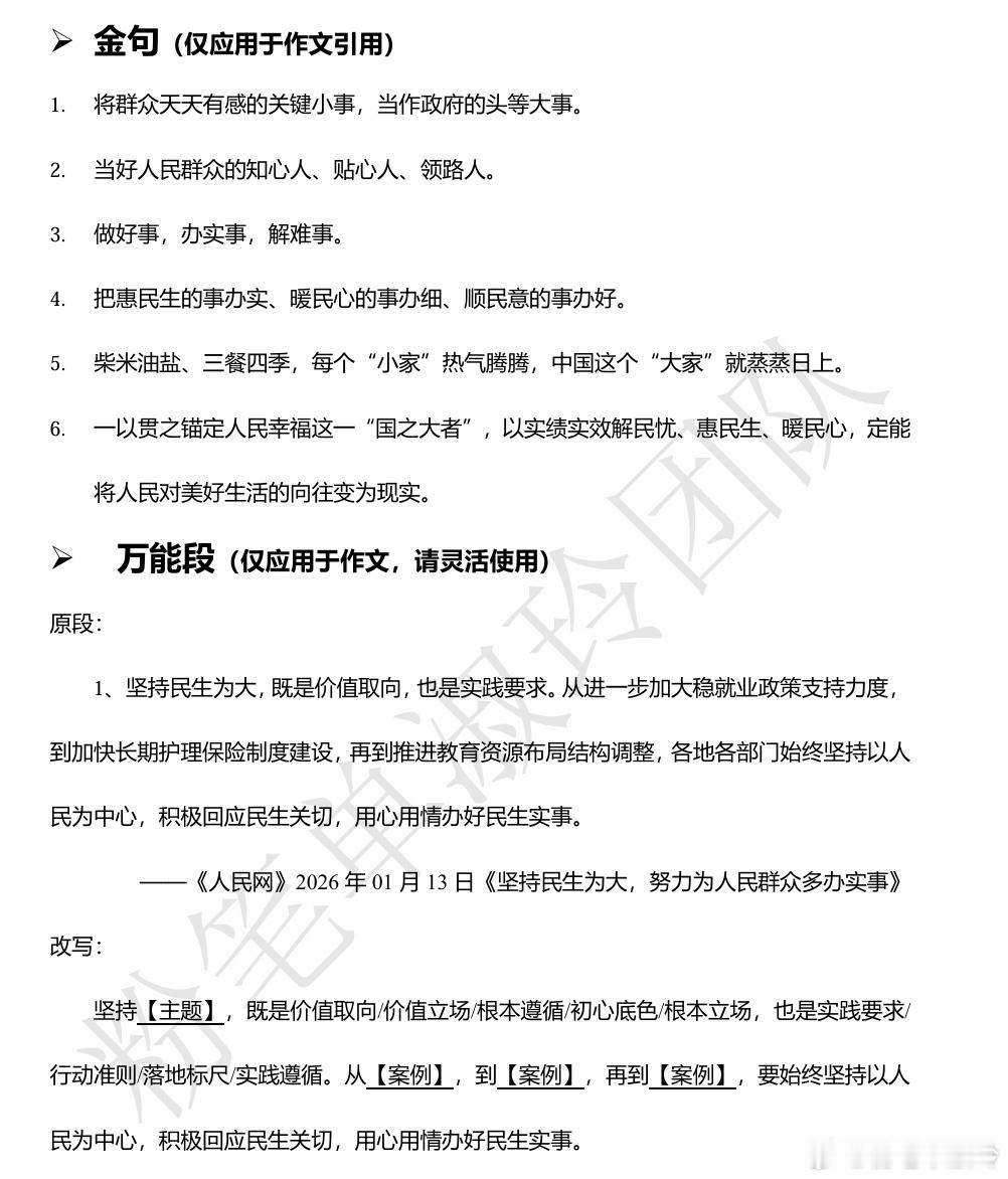 亲学生们，收到了吗？能不能给个反馈，我可以根据大家的需求调整的。 ​​​