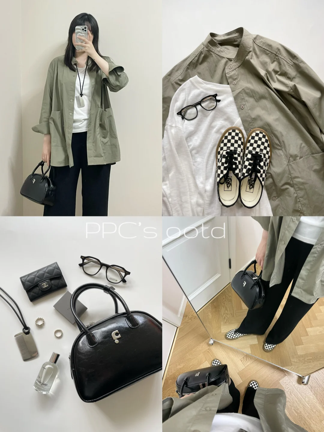 170ootd｜解锁凉爽初秋穿搭🍾