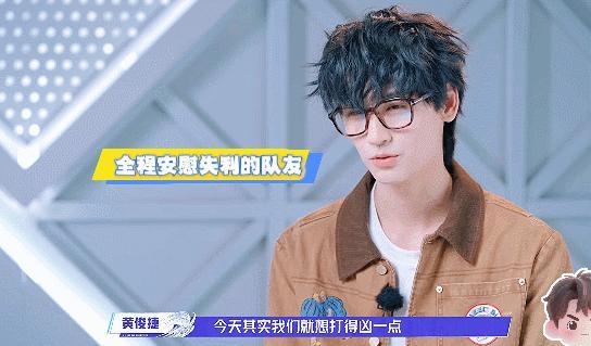 黄俊捷全肯定人格有这样的一个队友在，下次再战时候怎么能不充满斗志呢，直到最后一直