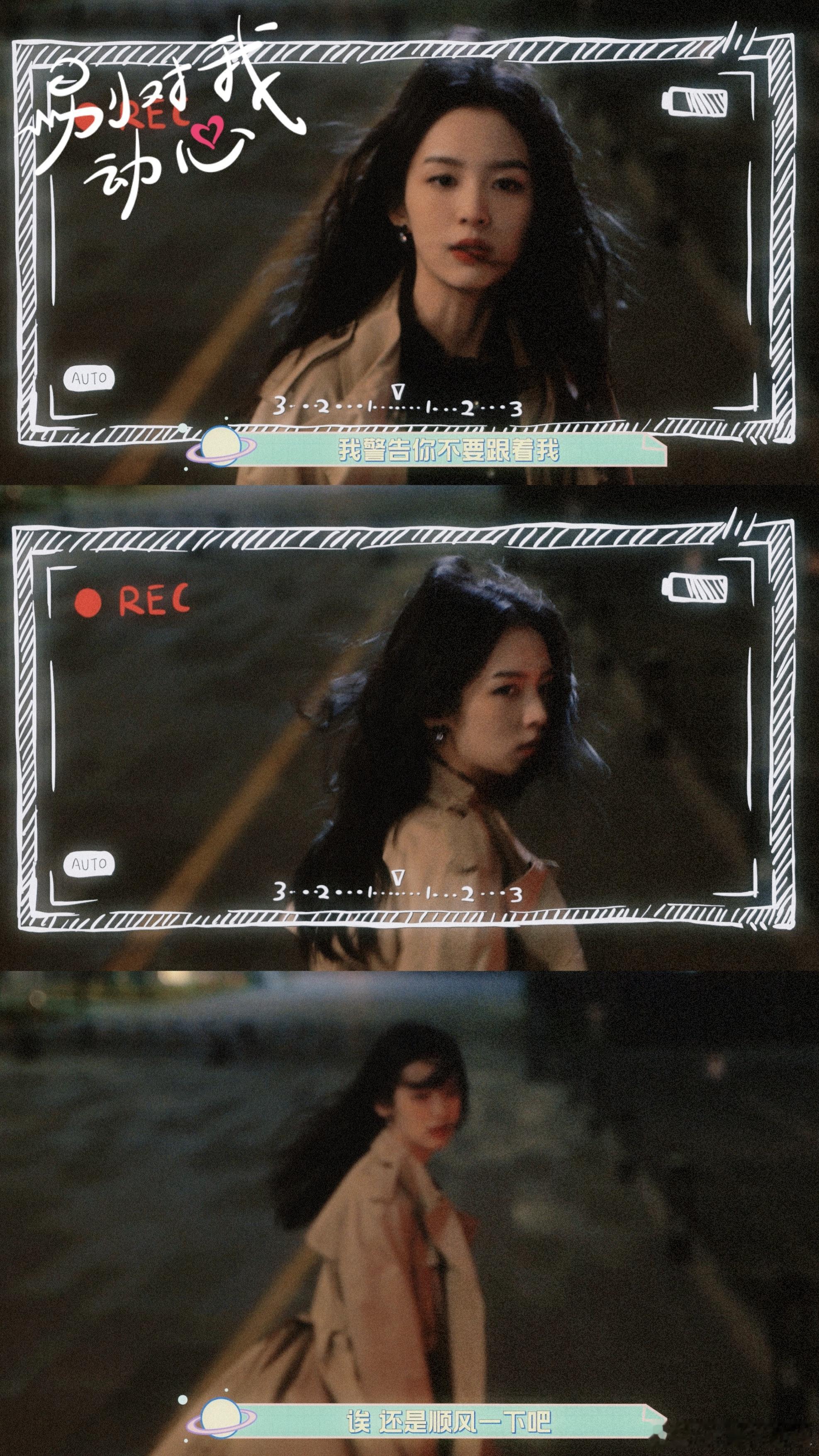 #连风都在助攻林一周也# 上一秒两个人还是红脸吵架的状态，下一秒就直接因为风吹起