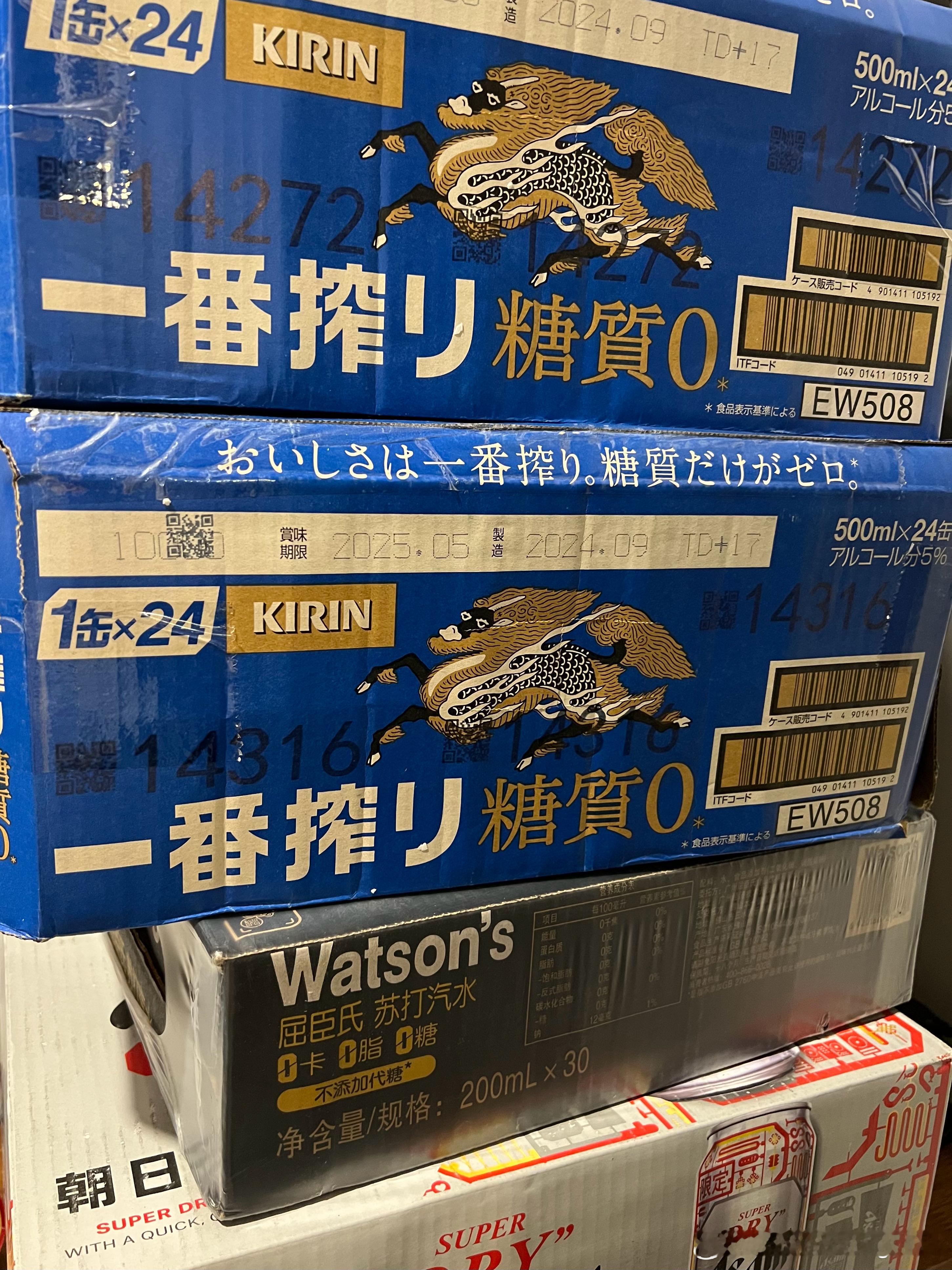 我有两箱24罐装、每罐500ml的啤酒到快递站一个多月了没去拿，为此我一直逃避，