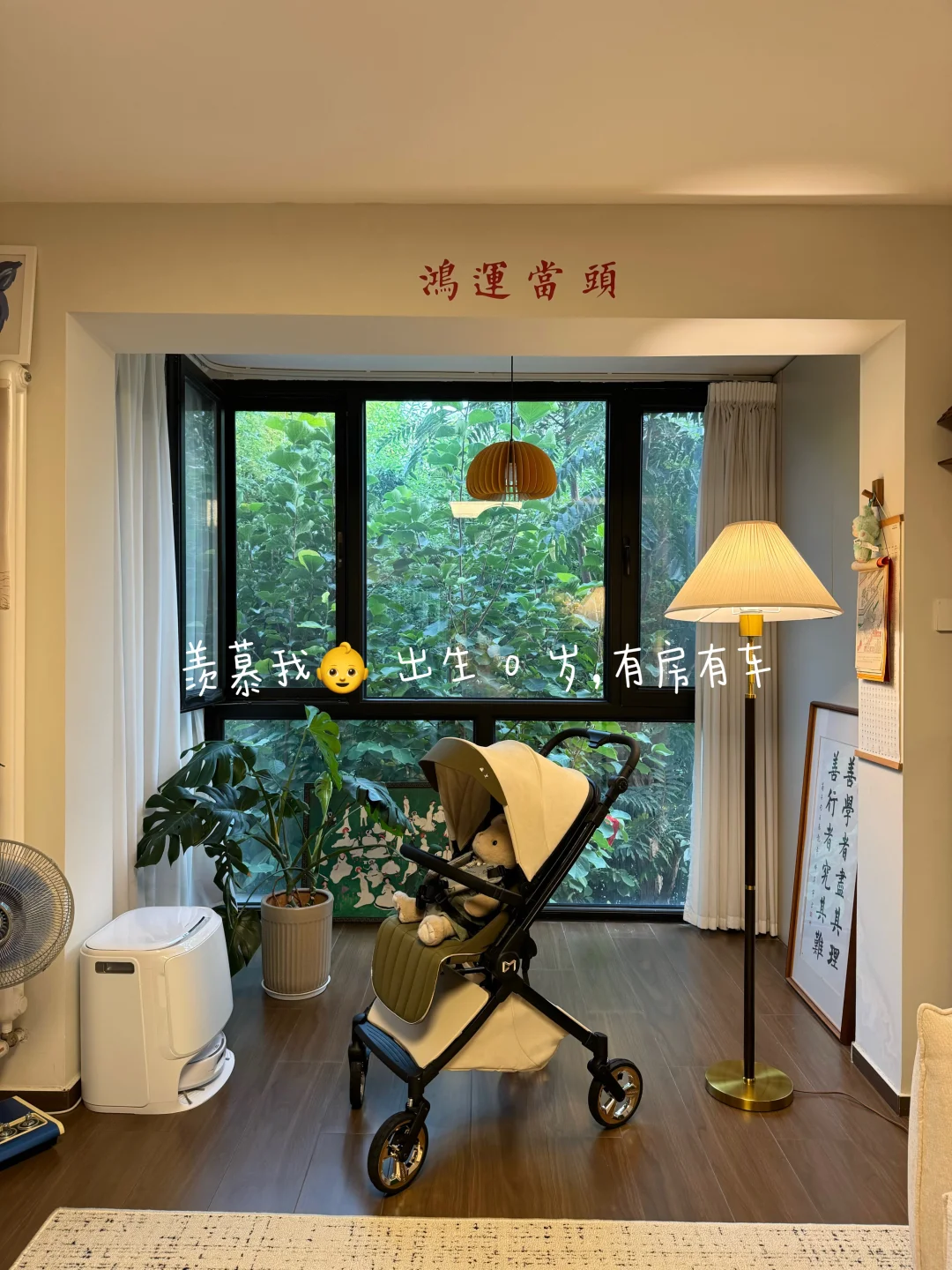 新手妈妈的第一辆罗马假日“移动小宫殿”🌟🐣