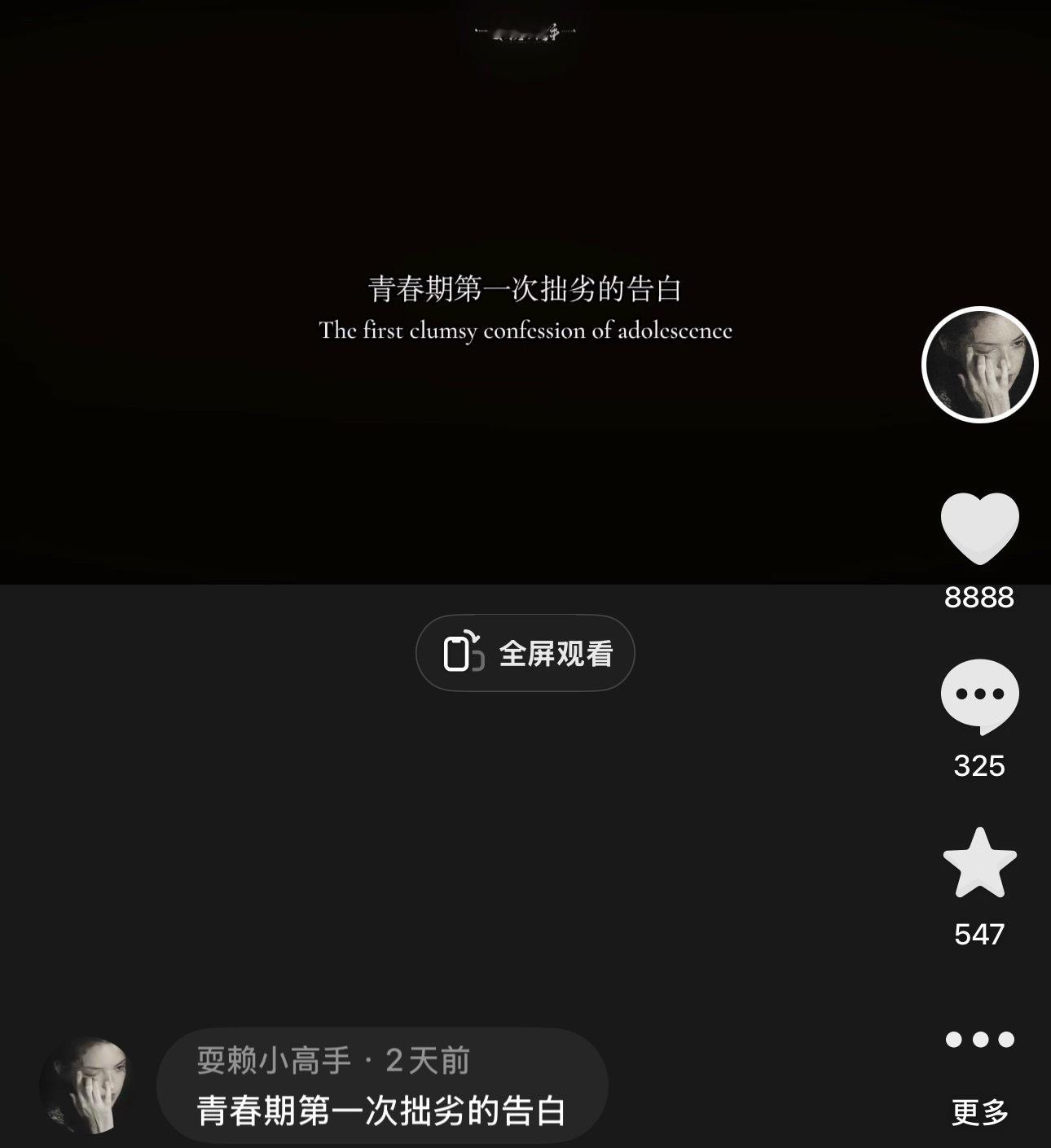 我只能说，抖米懂我的幽默。 