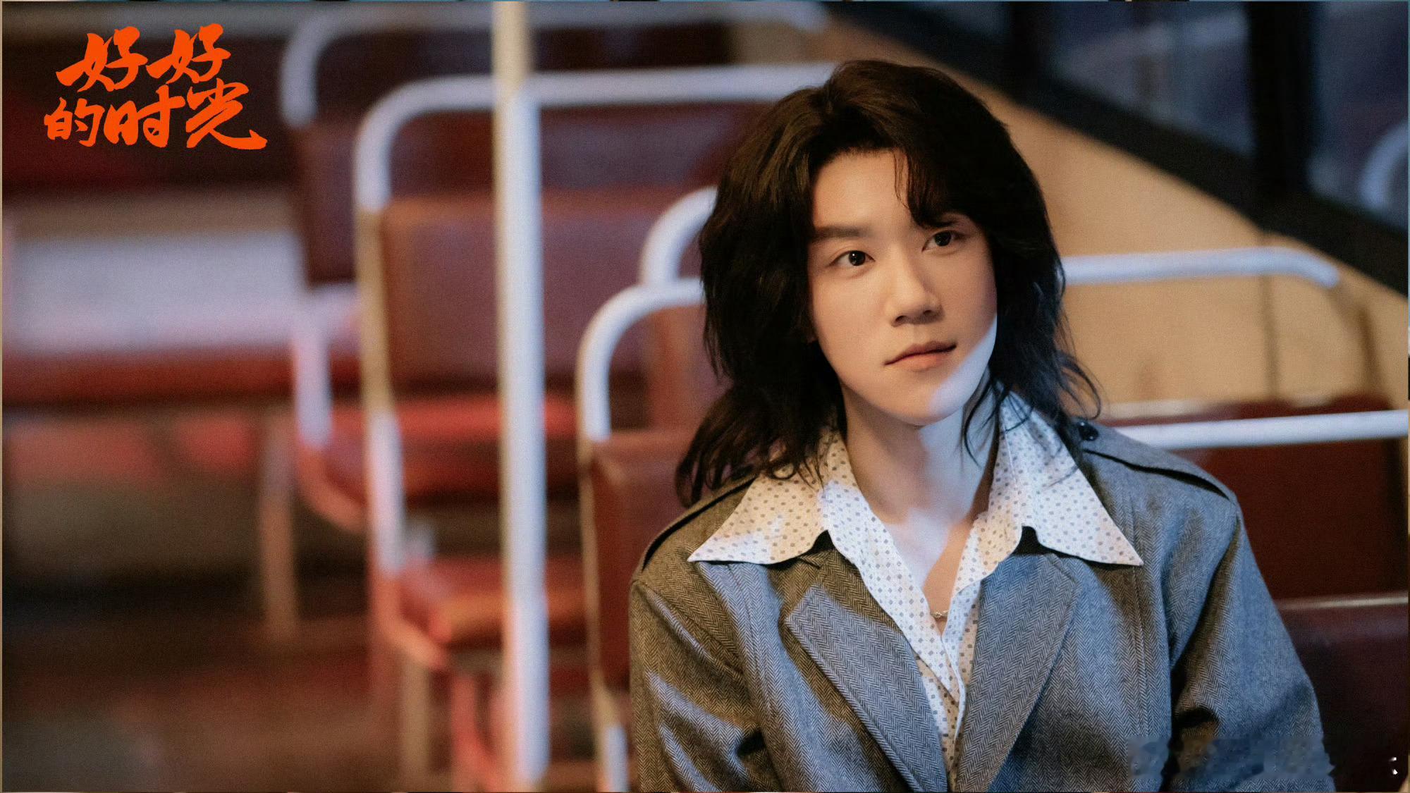 好好的时光即将登陆央一黄金档 不是轰轰烈烈，是柴米油盐里的惦念；不是惊天动地，是