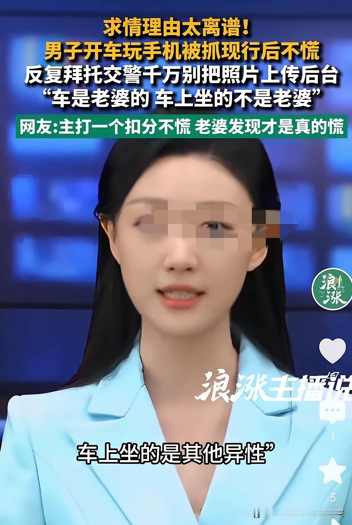 上海，一已婚男子在外约了个女子，事后男子意犹未尽，还想以后再约，就临时决定要开车