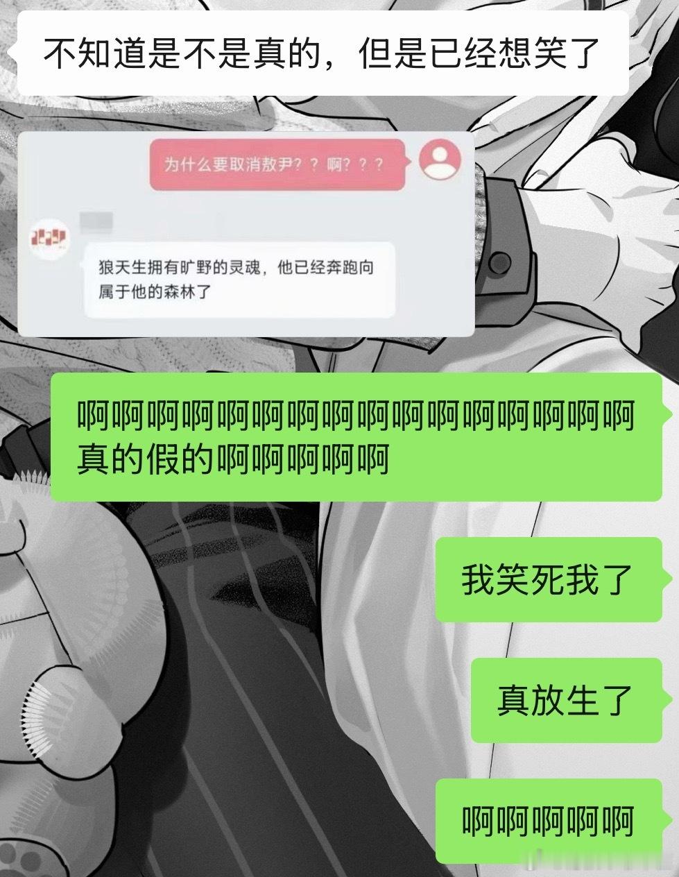 可以当笑话看看，对不起，真的太好笑了，我不行了 
