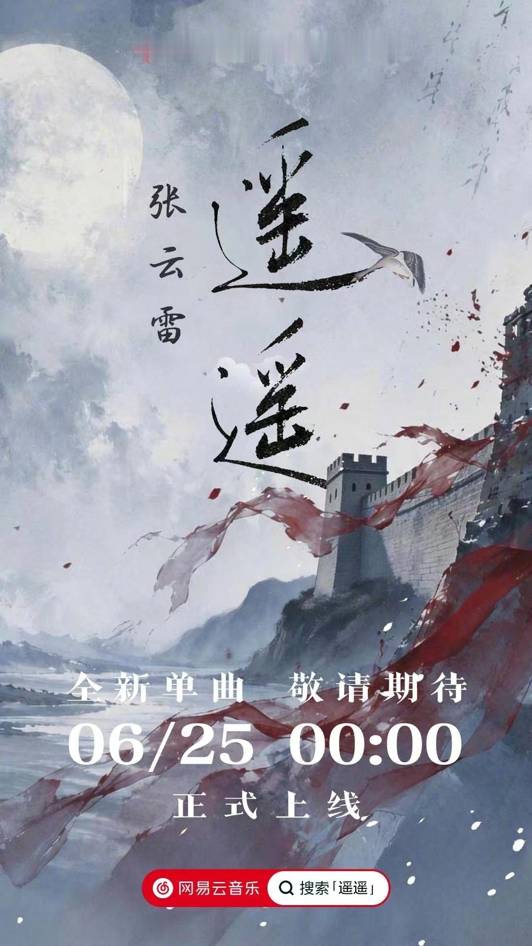 这文案和歌名 有点期待了（搓手）生日朋友圈发了三天了