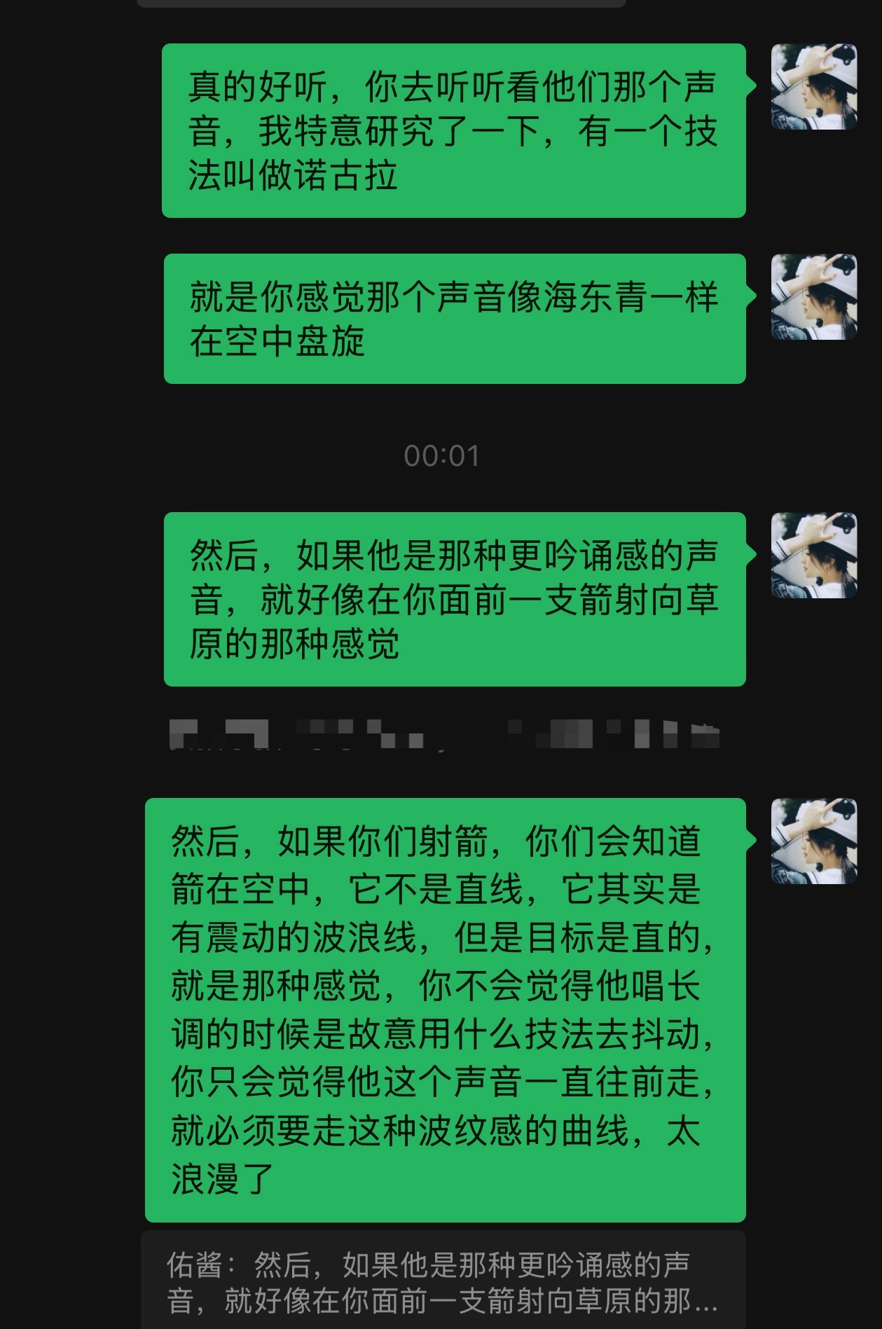 给大家强烈安利蒙古长调太好听了！！！！我之前对民歌都无感的但这个真的不一样你一闭
