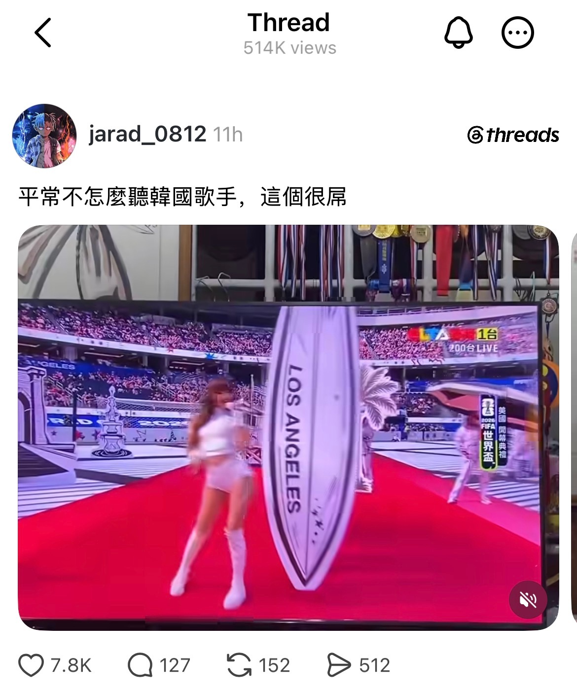 这才叫真网友懂不懂 一丁点的kpop属性都无 甚至只是个看球赛的 