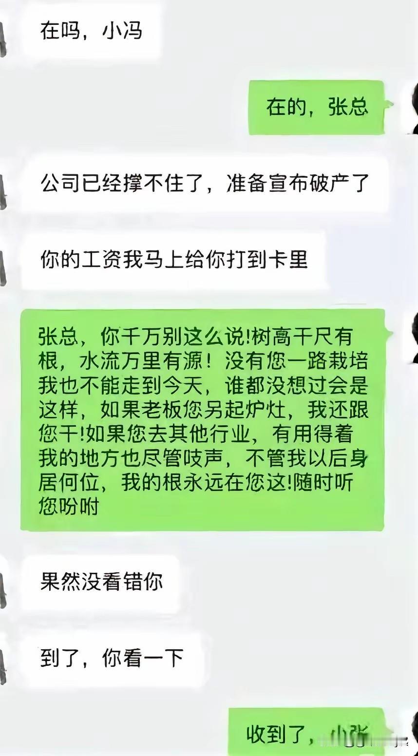 京剧变脸，都没你厉害。[比心][比心]
