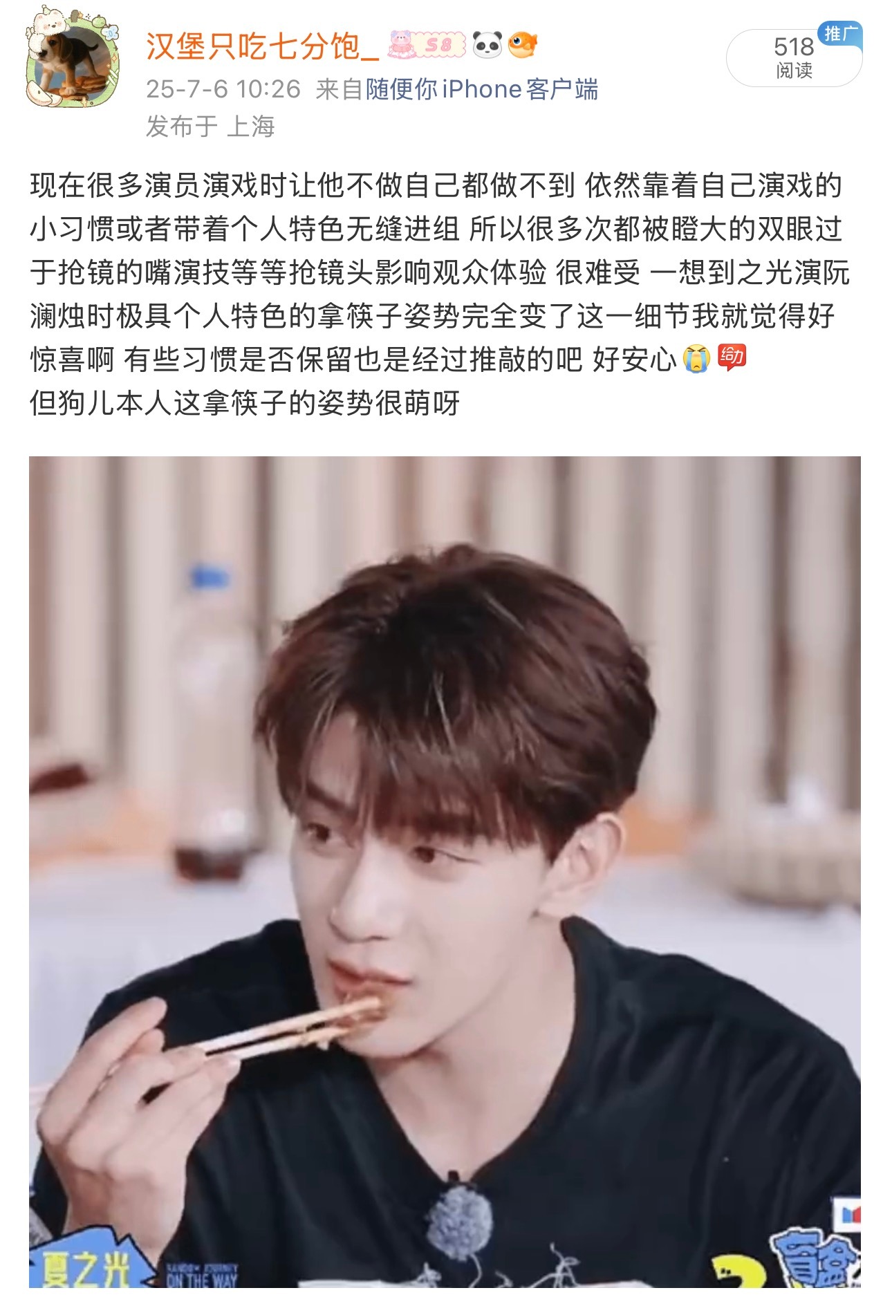 小宝宝啥时候进组使筷子吃饭