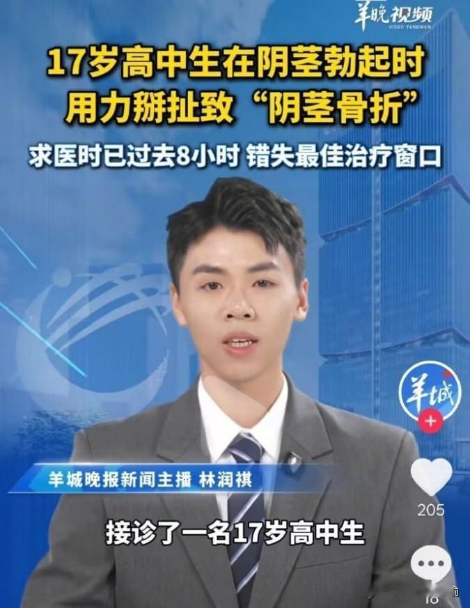 狠人，太鸡掰狠了😨