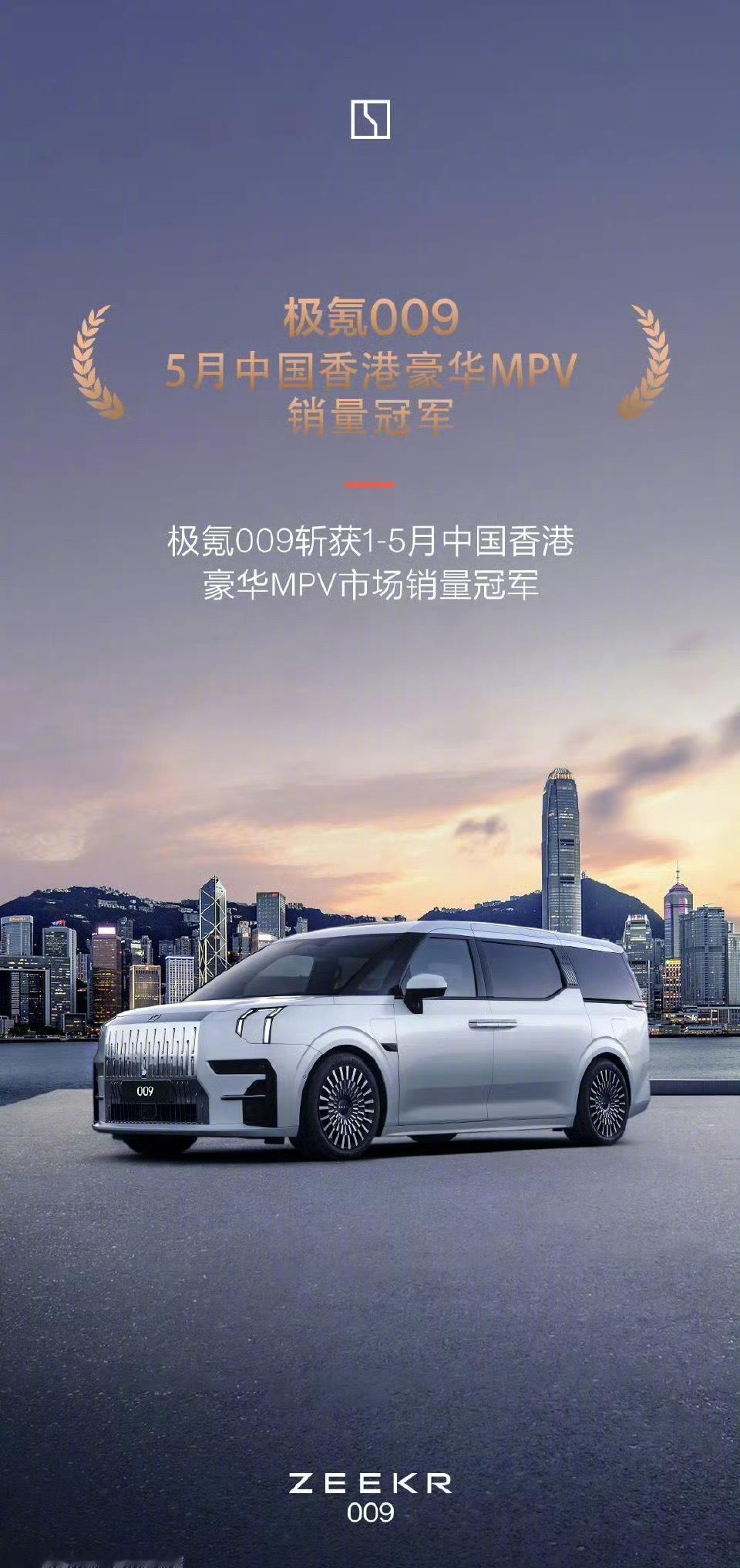 之前埃尔法被很多人认为是高端保姆车的概念就是从香港传开的，现在香港的MPV市场也