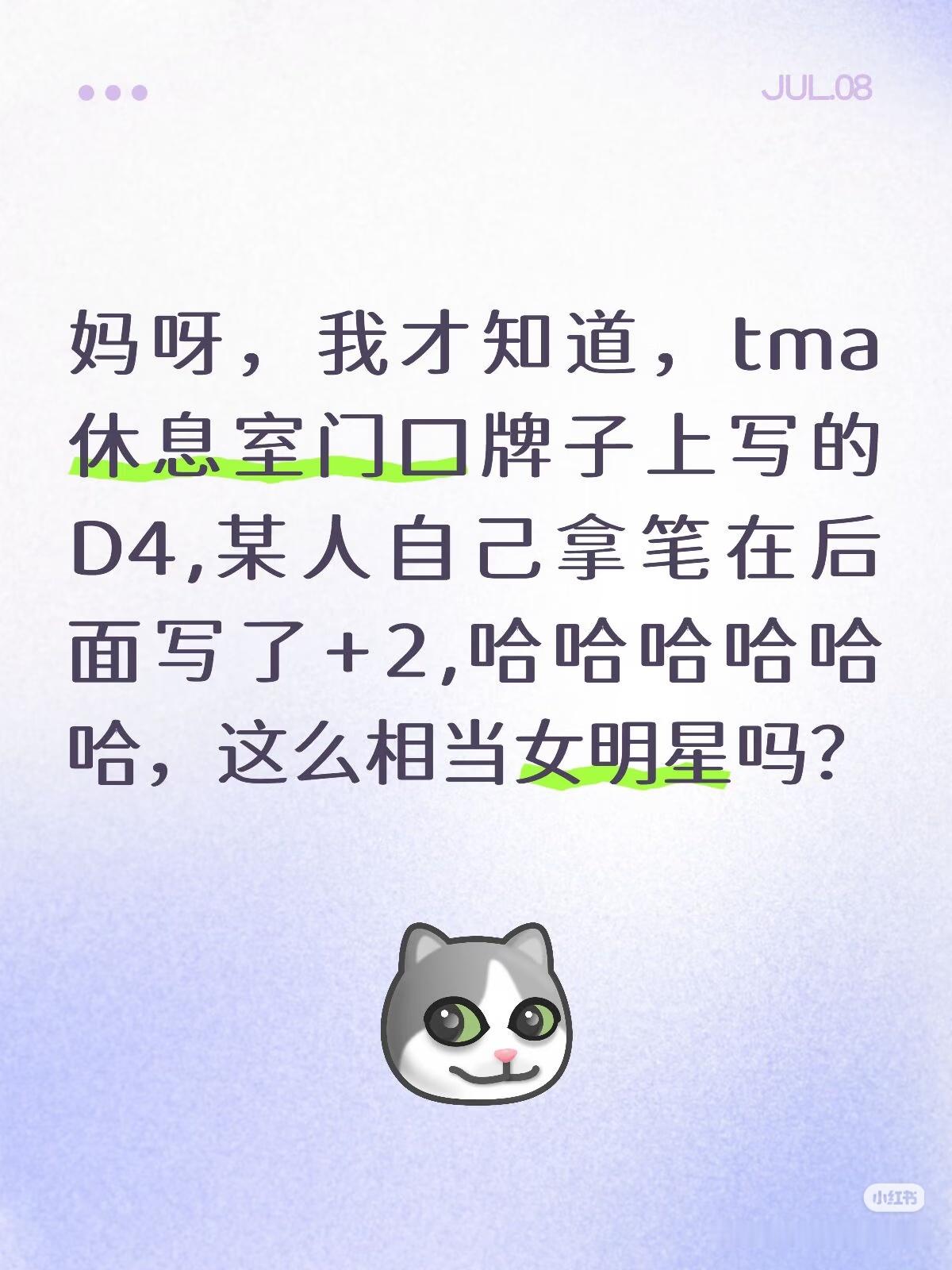 还有这回事