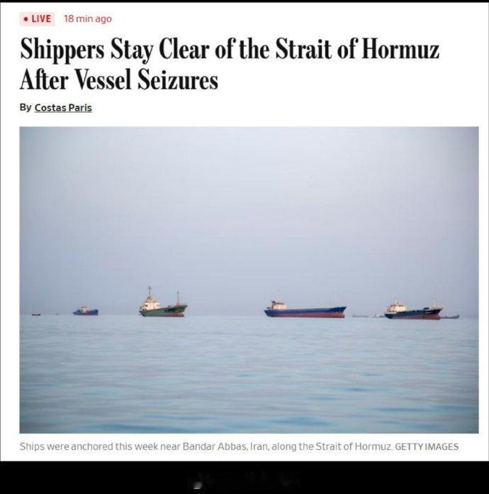 据美国《华尔街日报》援引船东和分析员的话报道，伊朗海军在周三（4月22日）扣押了