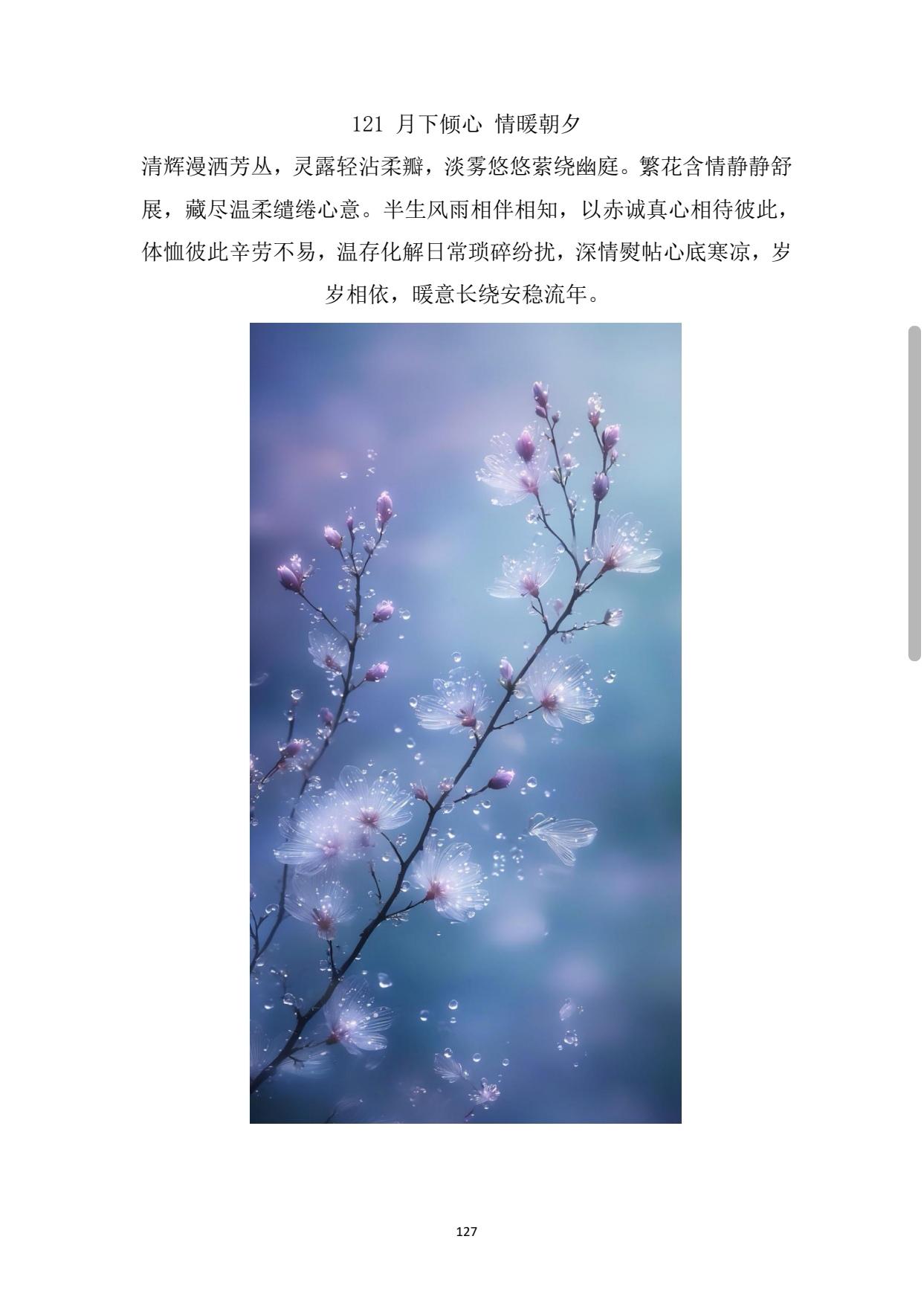 分清虚实，膝盖不疼——第二条铁律救命

你膝盖疼不疼？疼就对了，八成是虚实不分闹