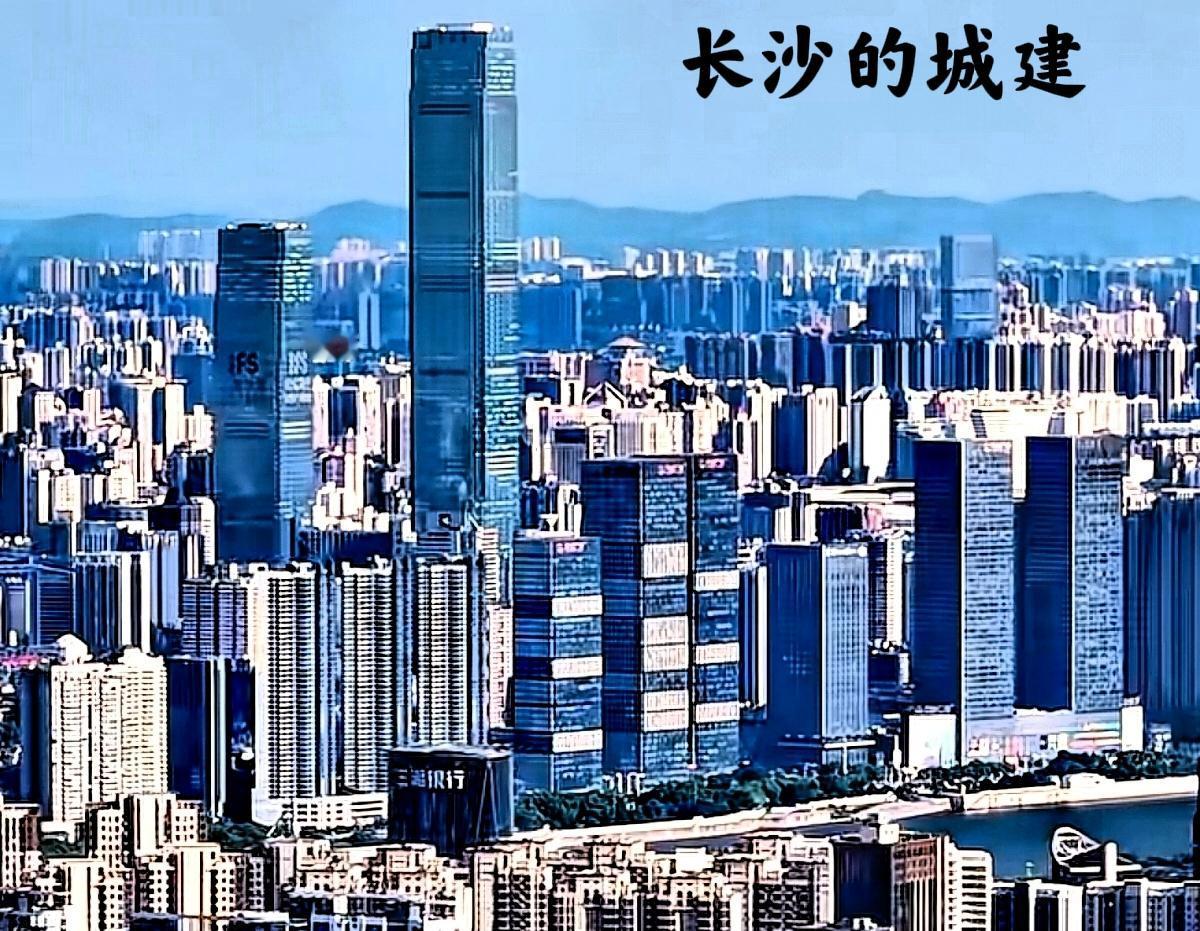 大家有没有发现长沙的城建与别的省会城市有什么区别吗？从图片上看长沙，与别的省会城