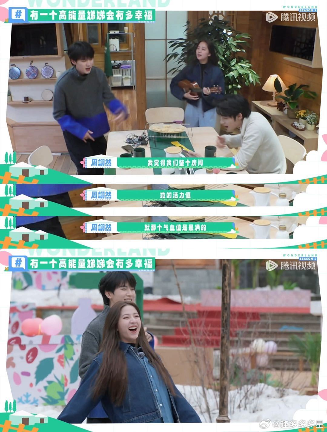 周翊然心里想着娣娣嘴上叫着娜娜周翊然在桃花坞选挚友环节翻车现场！明明想夸欧阳娣娣