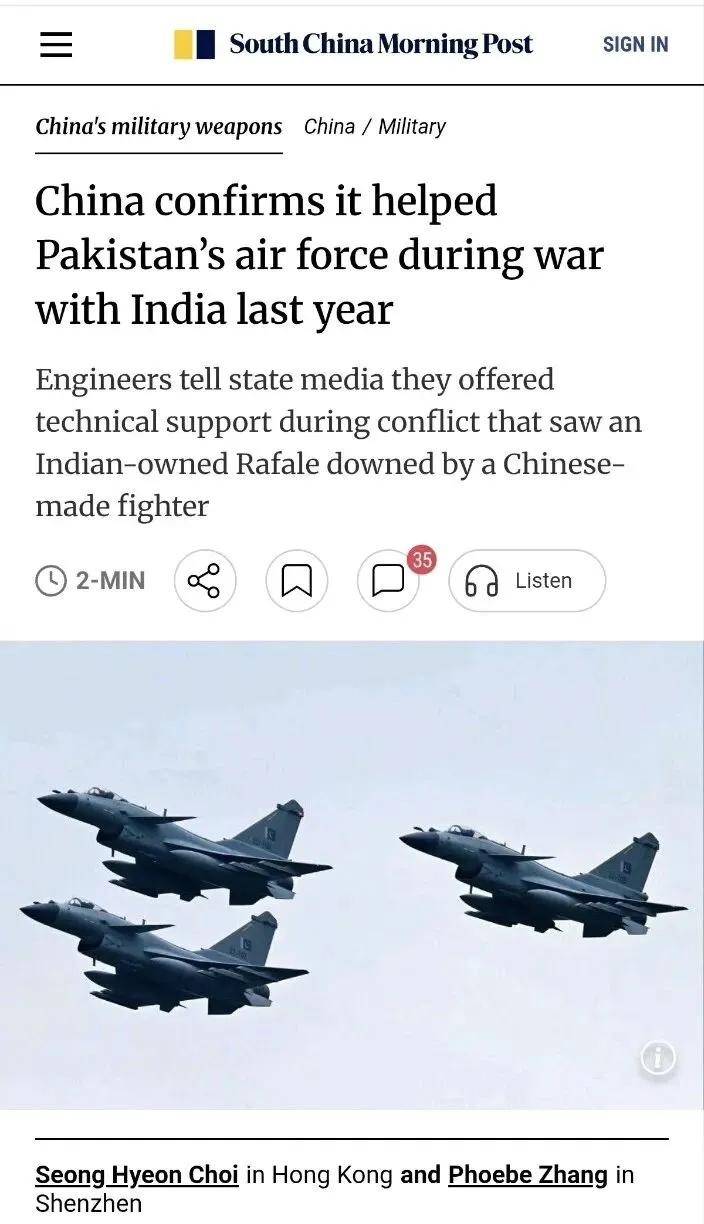 2025年5月7日爆发的“57空战”，战果极为惊人，巴空军以6:0的绝对优势完胜