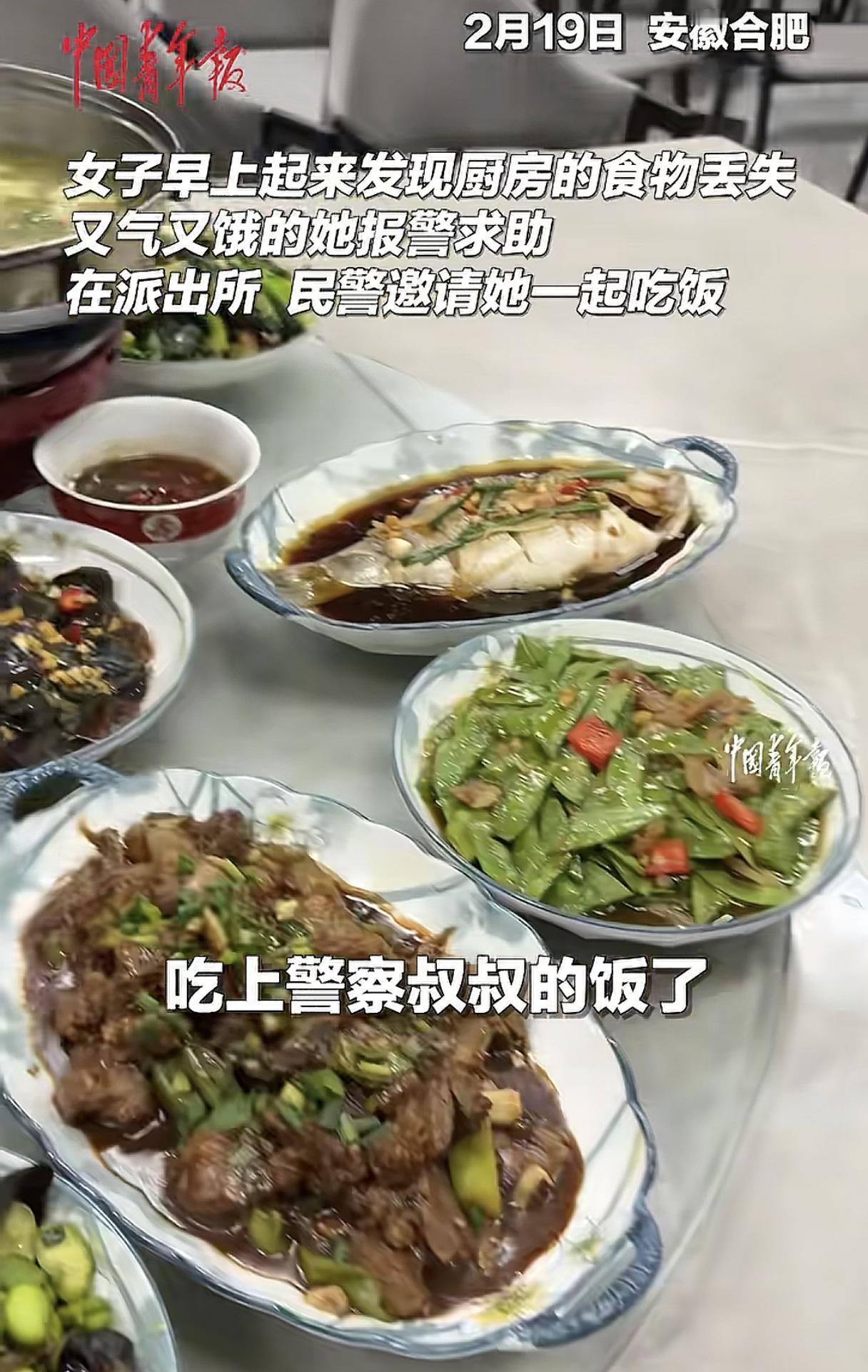 女子因家里食物被偷气的去找帽子叔叔报案，
却在派出所意外处理好了一起家庭纠纷，