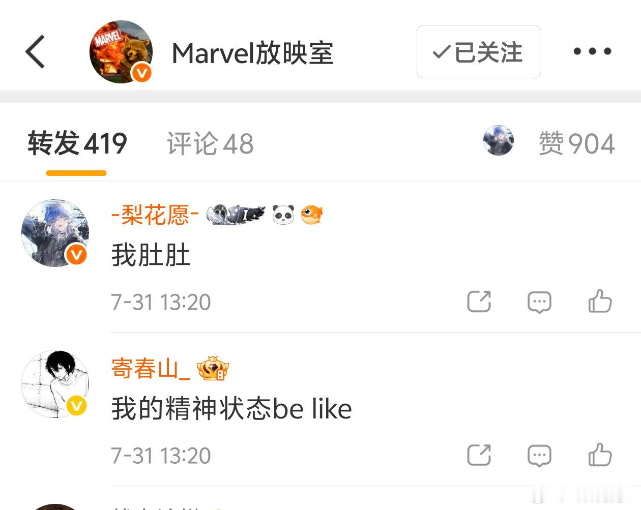 我他妈怎么在这都能碰上老寄
