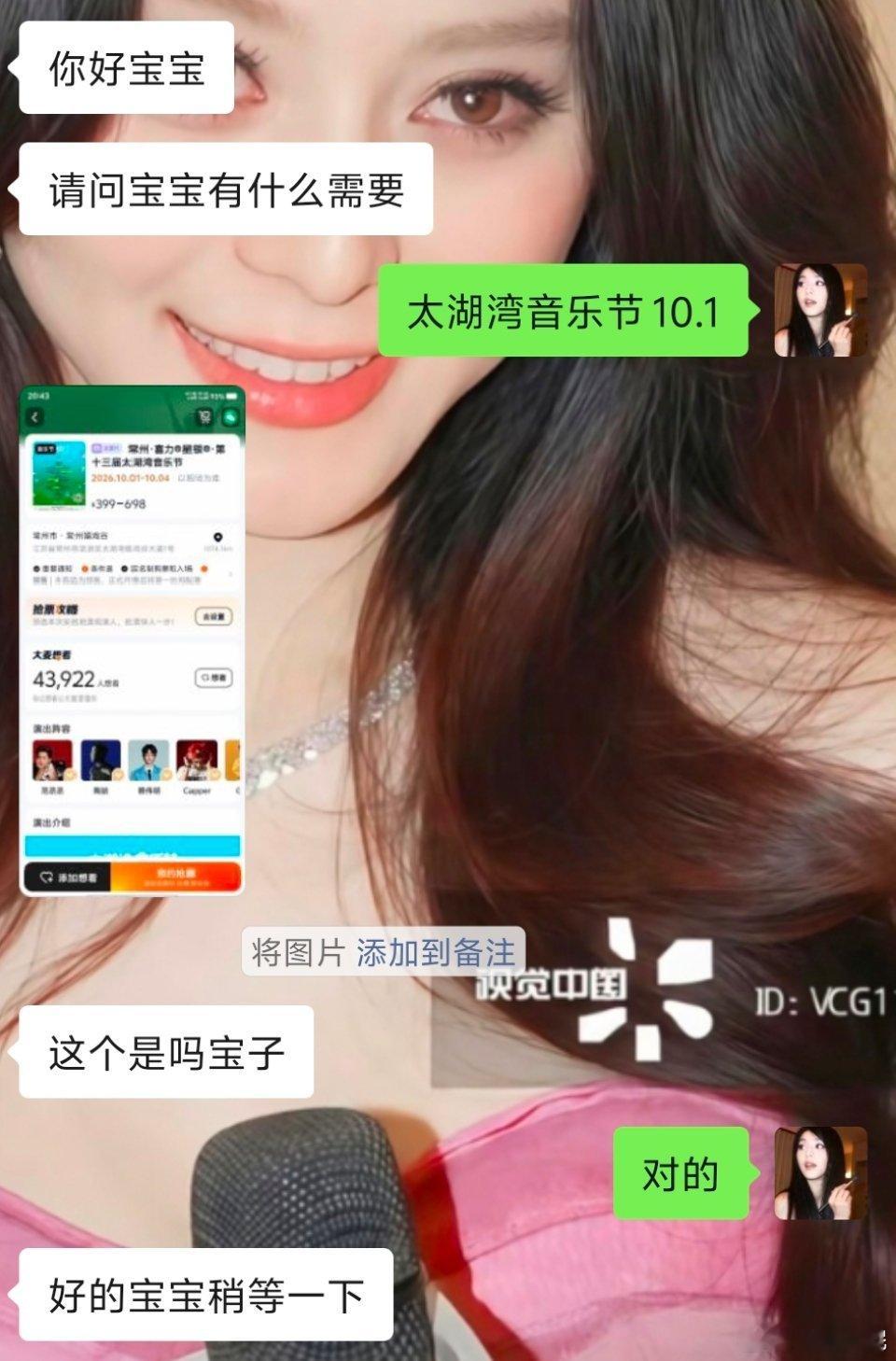 我想要🎫 范丞丞我好想见你