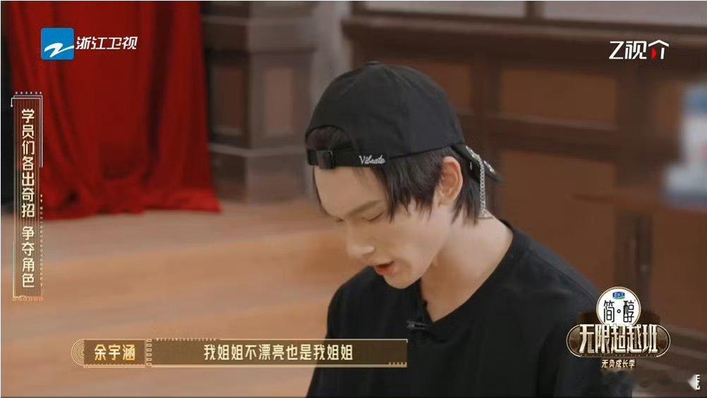 余宇涵成吴镇宇人形挂件了笑不活了！余宇涵这是和吴镇宇“锁死”了吗？直接化身人形挂