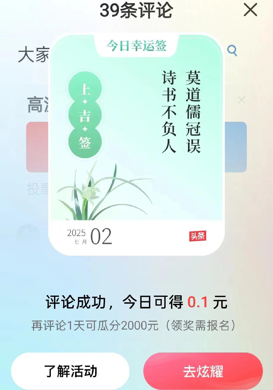 这是不是真的呀？
看见一个视频，说中国男人的平均死亡年龄才67.7岁，还说每两个