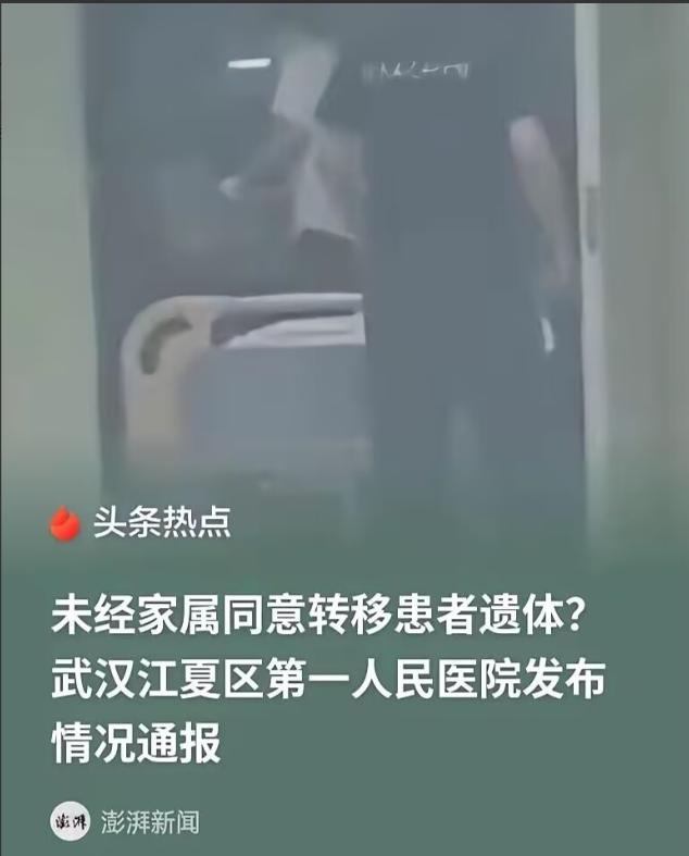 引发全网热议！湖北武汉，江夏区第一人民医院里，一名急性脑梗患者抢救失败宣告死亡，