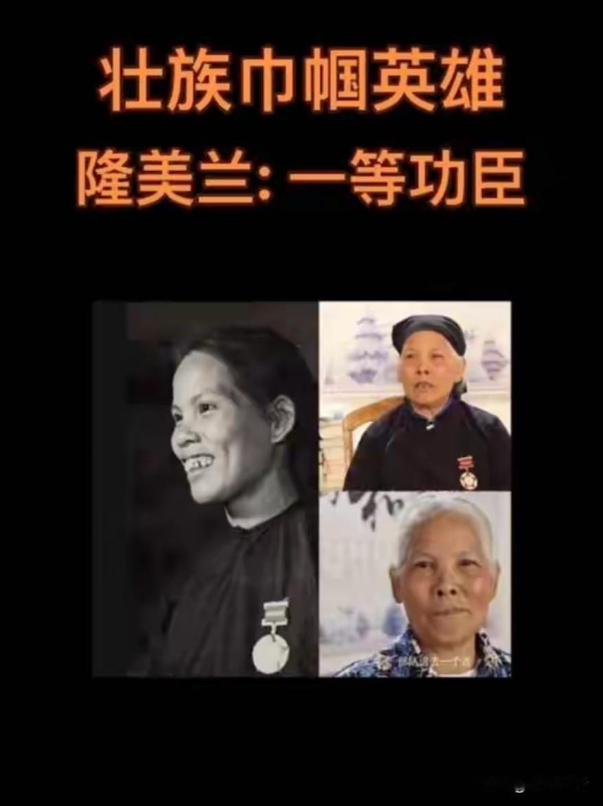 1947年生在越南的隆美兰，后来嫁到了广西龙州。1979年对越反击战打起来时，她