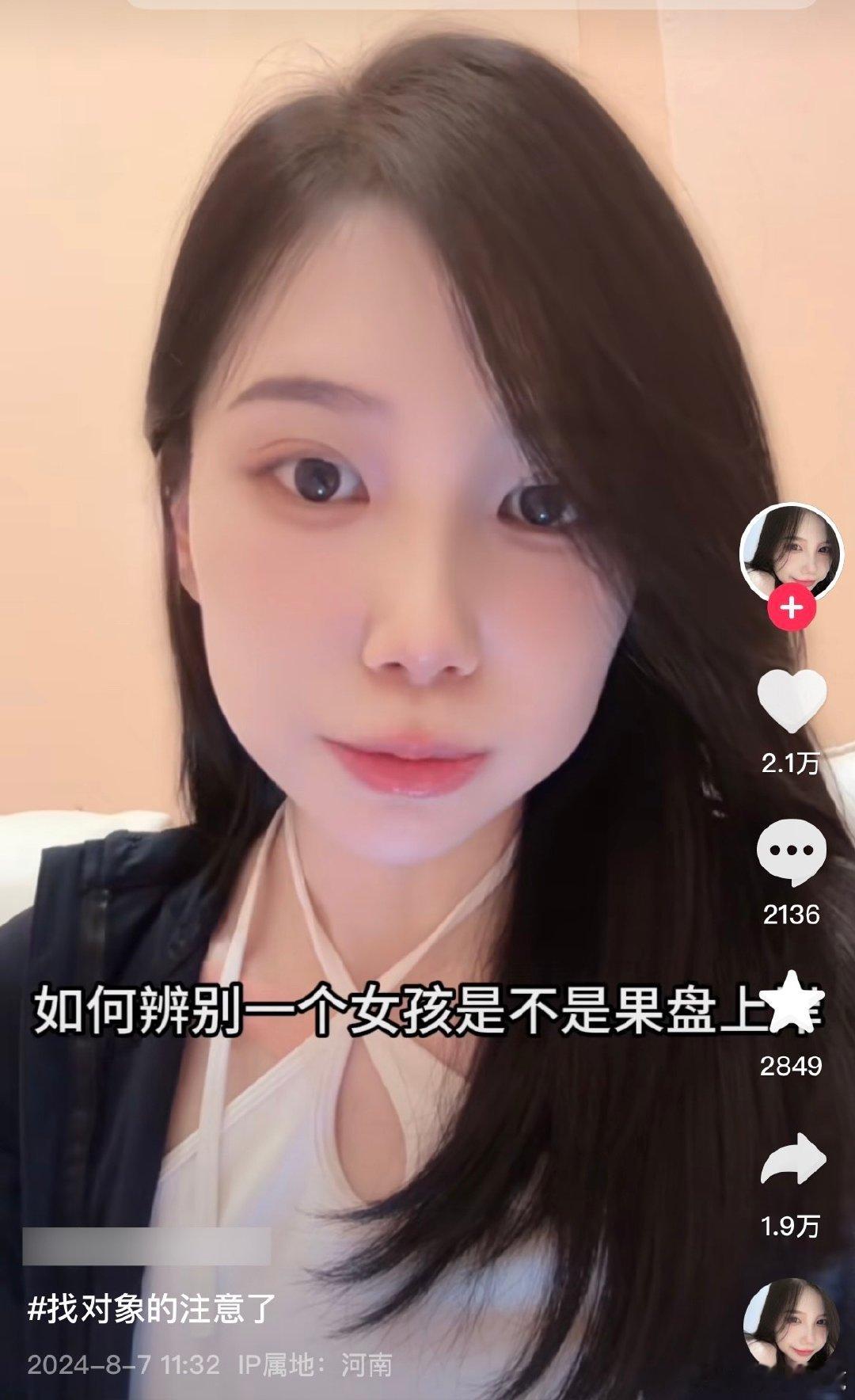 #民间艺术观察# ​​​