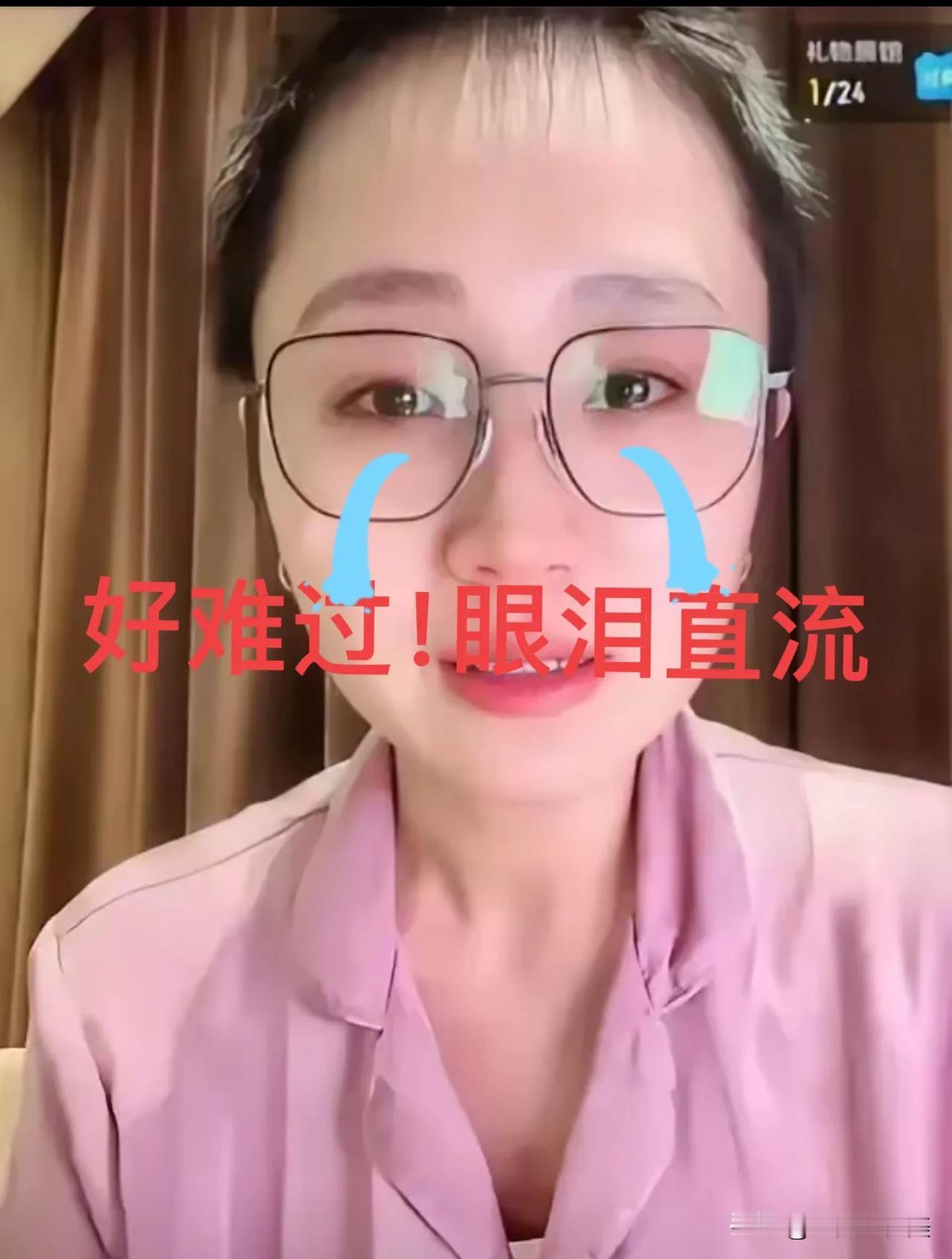 昨天深夜，秋天妈妈直播间崩溃大哭，看着“好可怜”再次被春雨搅黄了“捞金大业”
准
